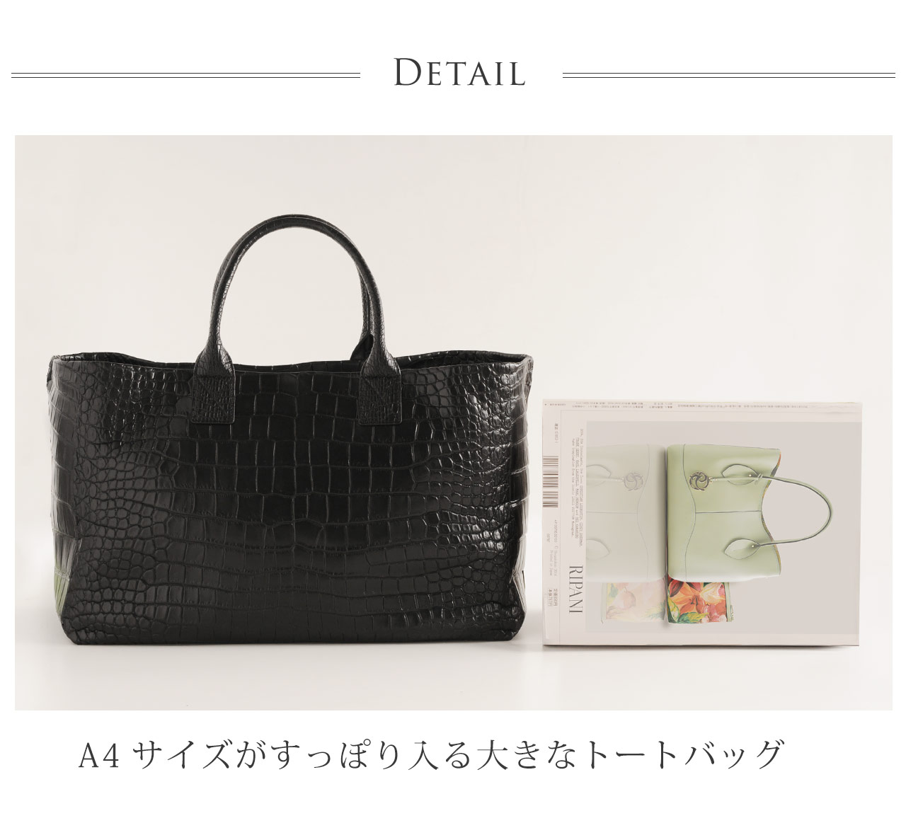 ポロサス クロコダイル トートバッグ マット ラム革 内装 メンズ 大きい a4