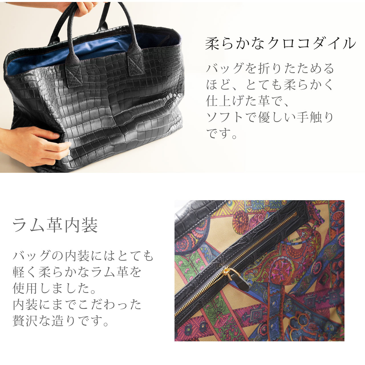 ポロサス イリエワニ スモールクロコダイル クロコダイル マット ラム革 内装 センター取り