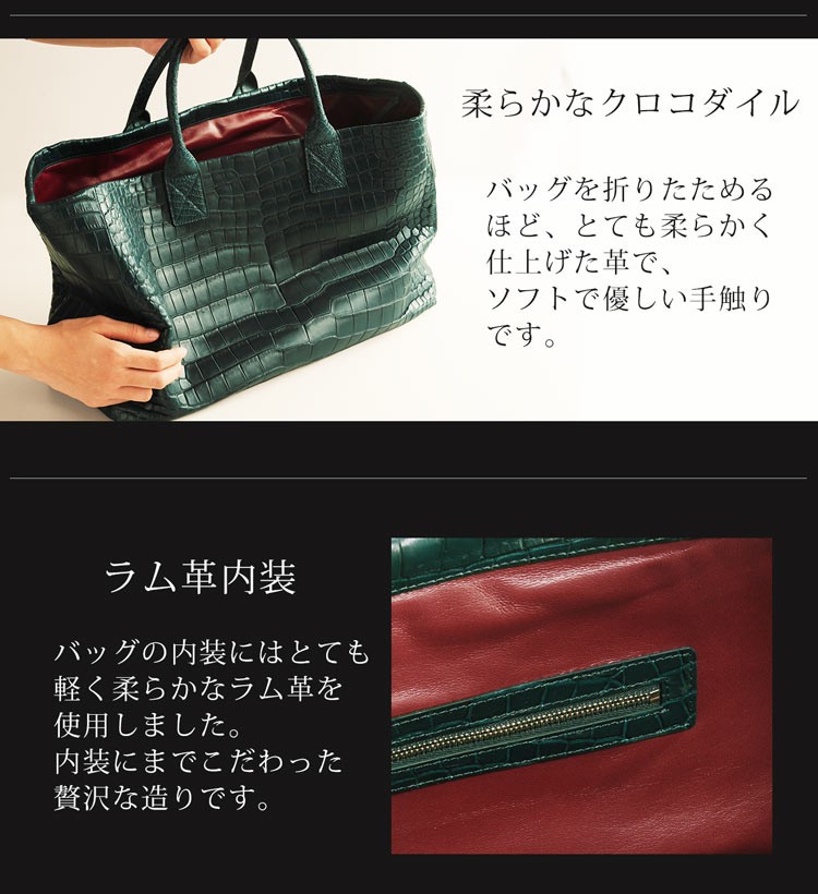スモールクロコダイル ポロサス トートバッグ ...の詳細画像4