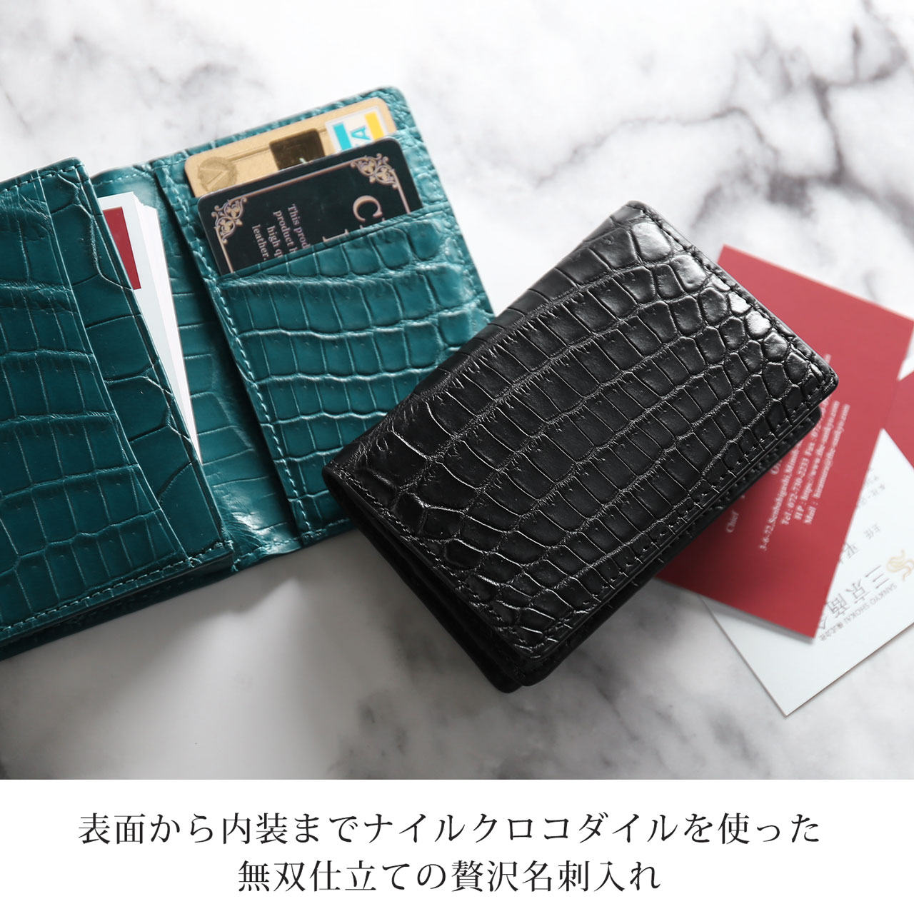 新品　ヘンローン クロコ　カードケース　名刺入れ クロコダイル メンズ 名刺入れ 無双 カードケース 通しマチ ビジネス