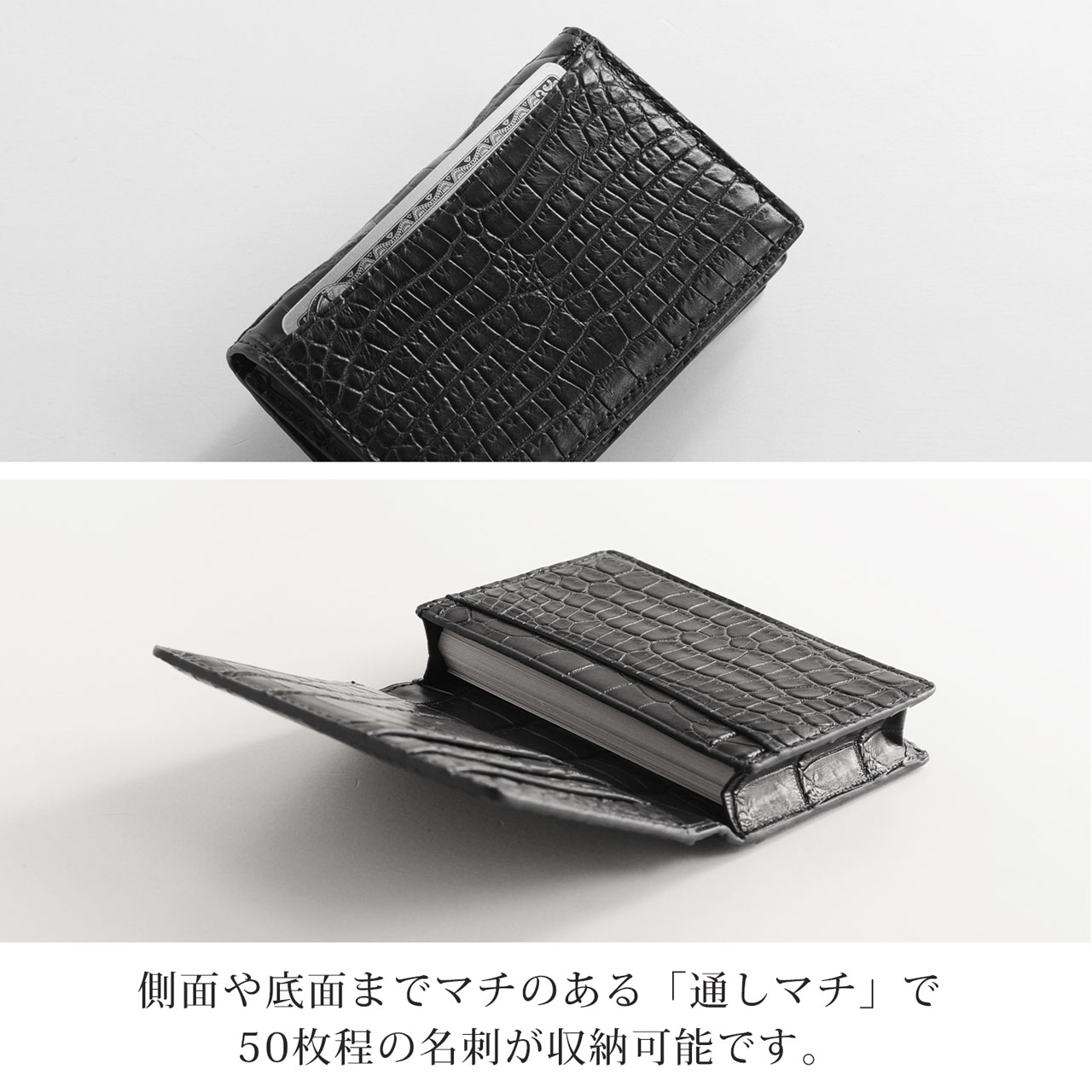 クロコダイル メンズ 名刺入れ 無双 カードケース 通しマチ ビジネス クロコダイル メンズ 名刺入れ 無双 カードケース 通しマチ ビジネス