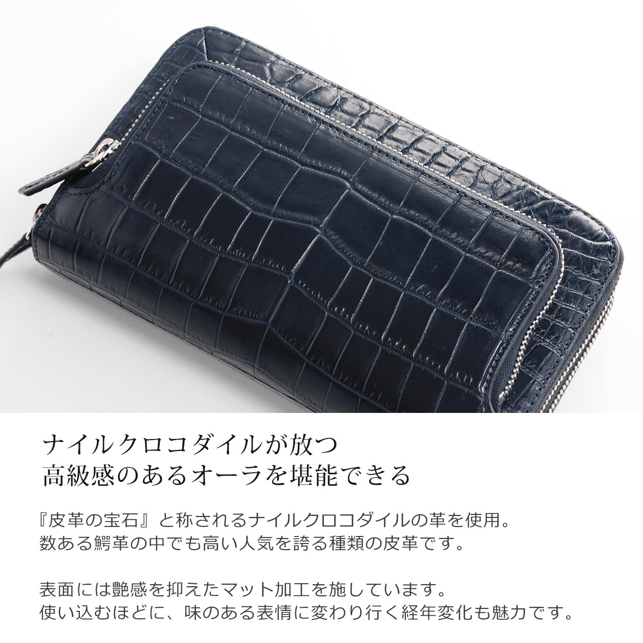 クロコダイル セカンドバッグ メンズ 3WAY 多機能 バッグ マット加工 メタル ファスナー 全5色 本革 ラウンドファスナー クラッチバッグ(06001143-mens-1r)の画像