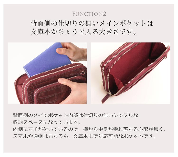クロコダイル セカンドバッグ メンズ 3WAY 多機能 バッグ マット加工 メタル ファスナー 全5色 本革 ラウンドファスナー クラッチバッグ(06001143-mens-1r)の画像