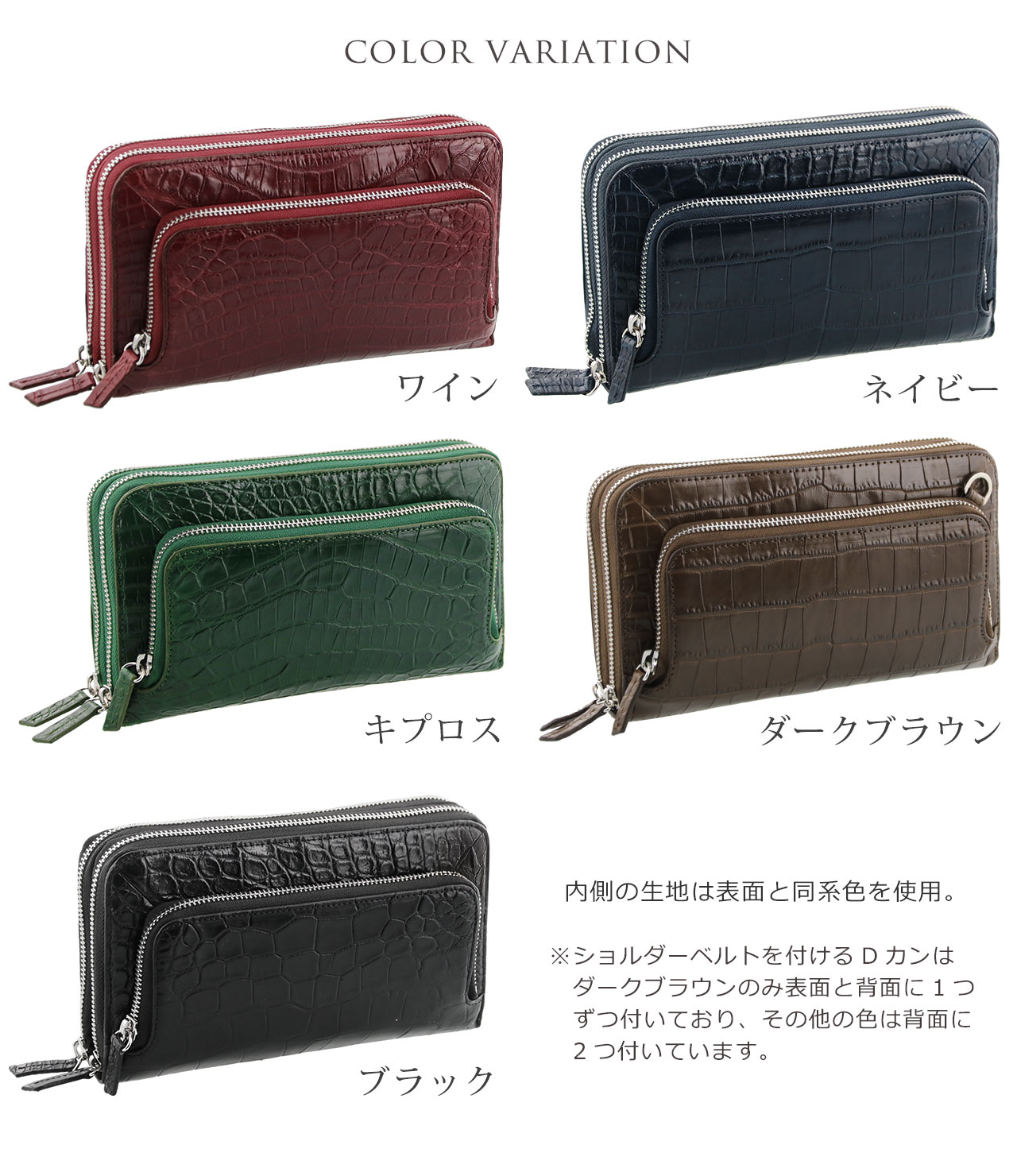 クロコダイル セカンドバッグ メンズ 3WAY 多機能 バッグ マット加工 メタル ファスナー 全5色 本革 ラウンドファスナー クラッチバッグ(06001143-mens-1r)の画像