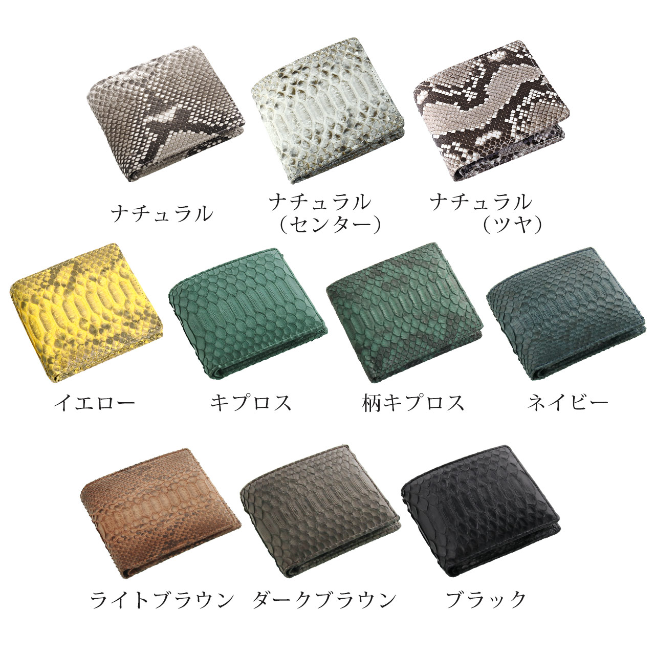 sankyo shokai（三京商会） ダイヤモンド パイソン 折り 財布 メンズ