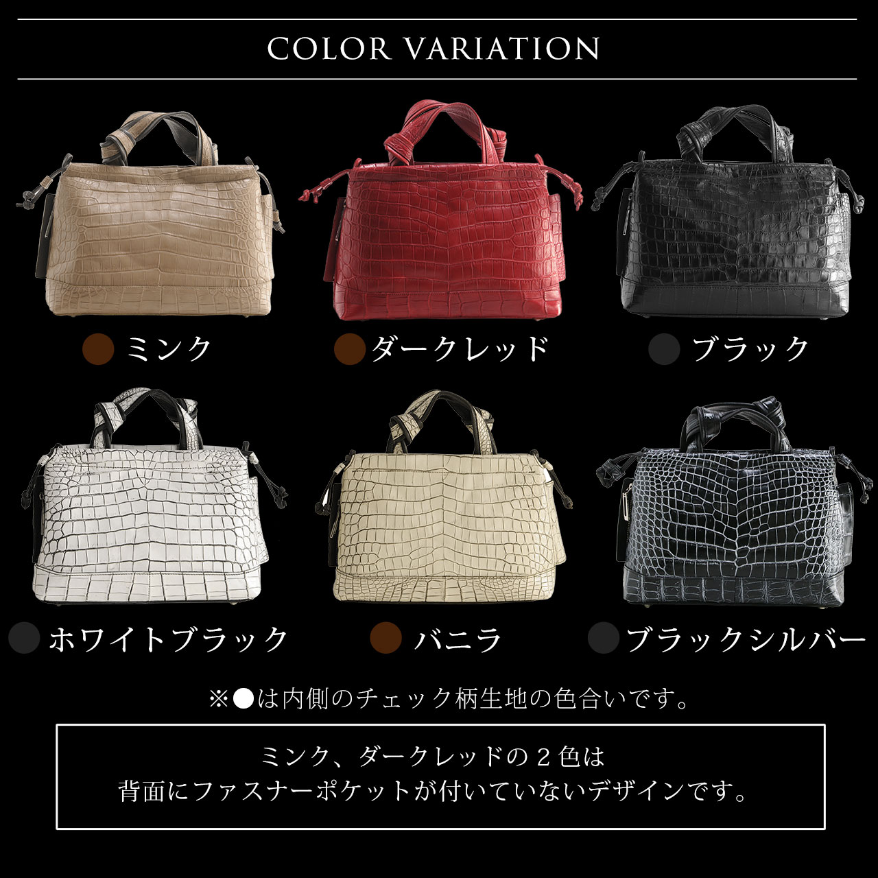 クロコダイル ハンドバッグ メンズ 日本製 センター取り ハンドル 2WAY