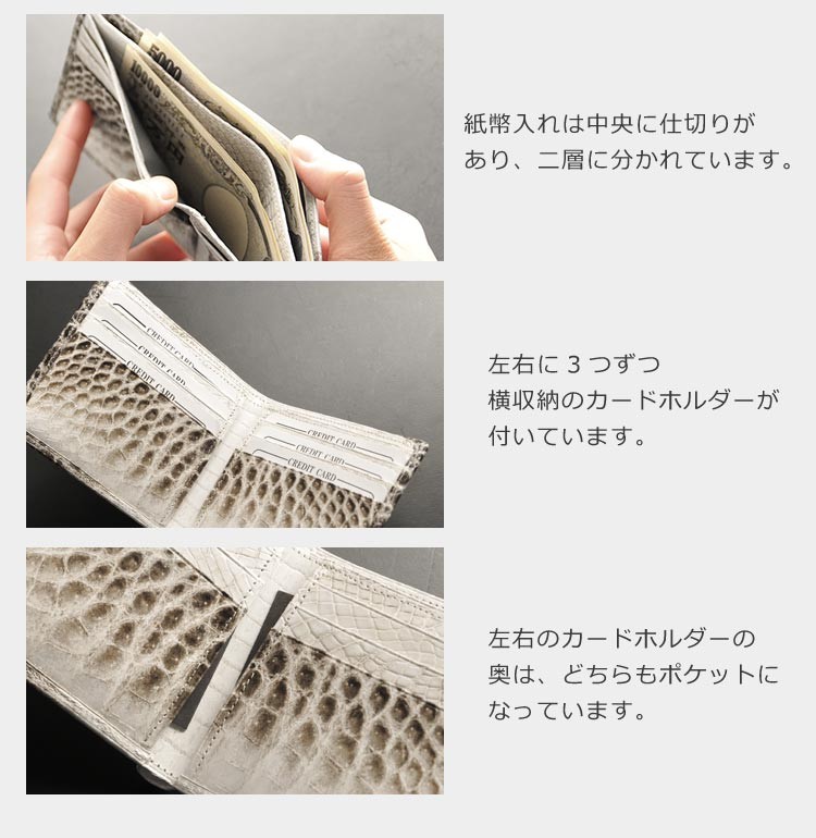ヒマラヤ クロコダイル 二つ 折り財布 メンズ 日本製 無双 一枚革