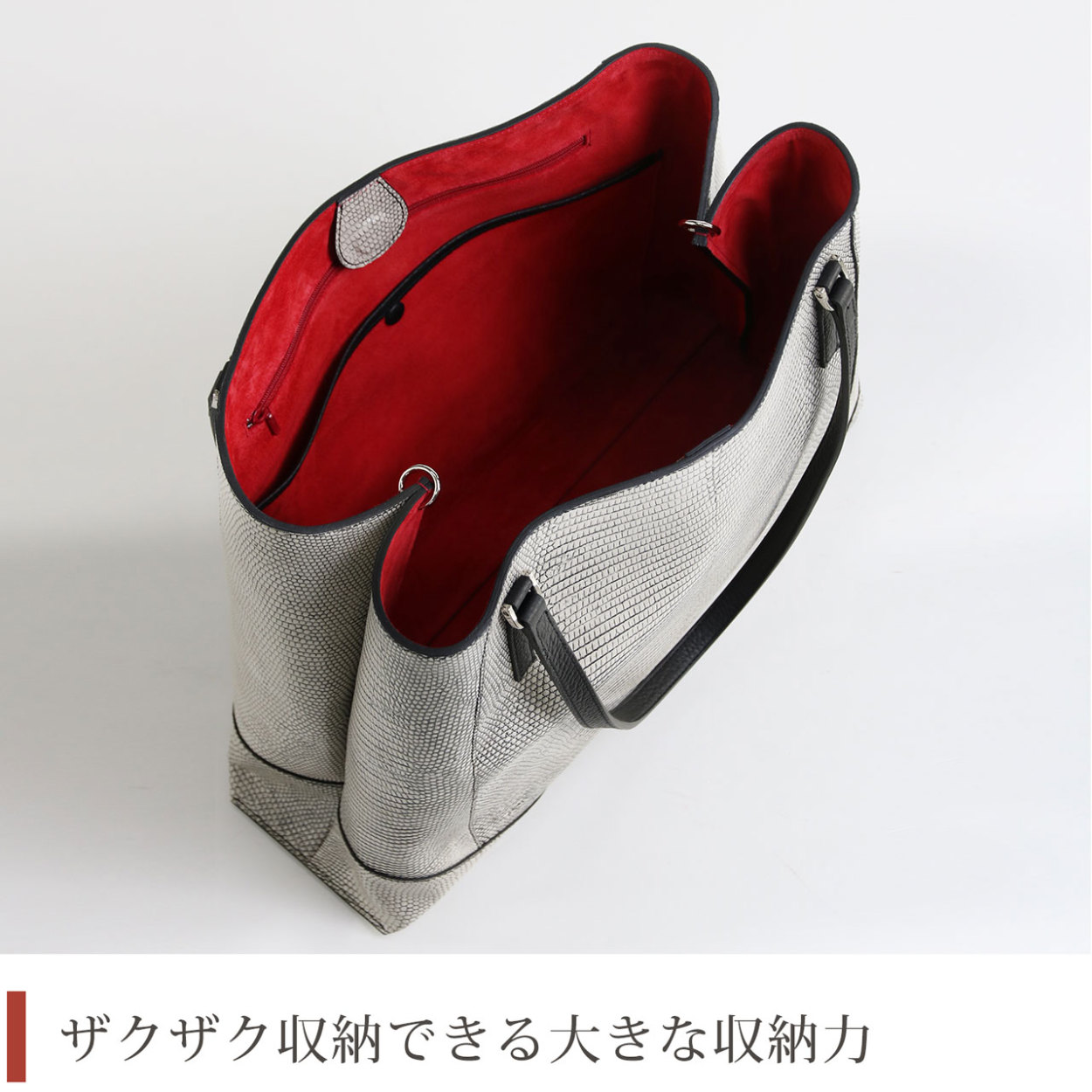 リザード 本革 トートバッグ メンズ 日本製 JRA バニラ 目地染め 大きめ a4 革 おしゃれ 4FA(06001285-mens-1r) リザード 本革 トートバッグ メンズ 日本製 JRA バニラ 目地染め