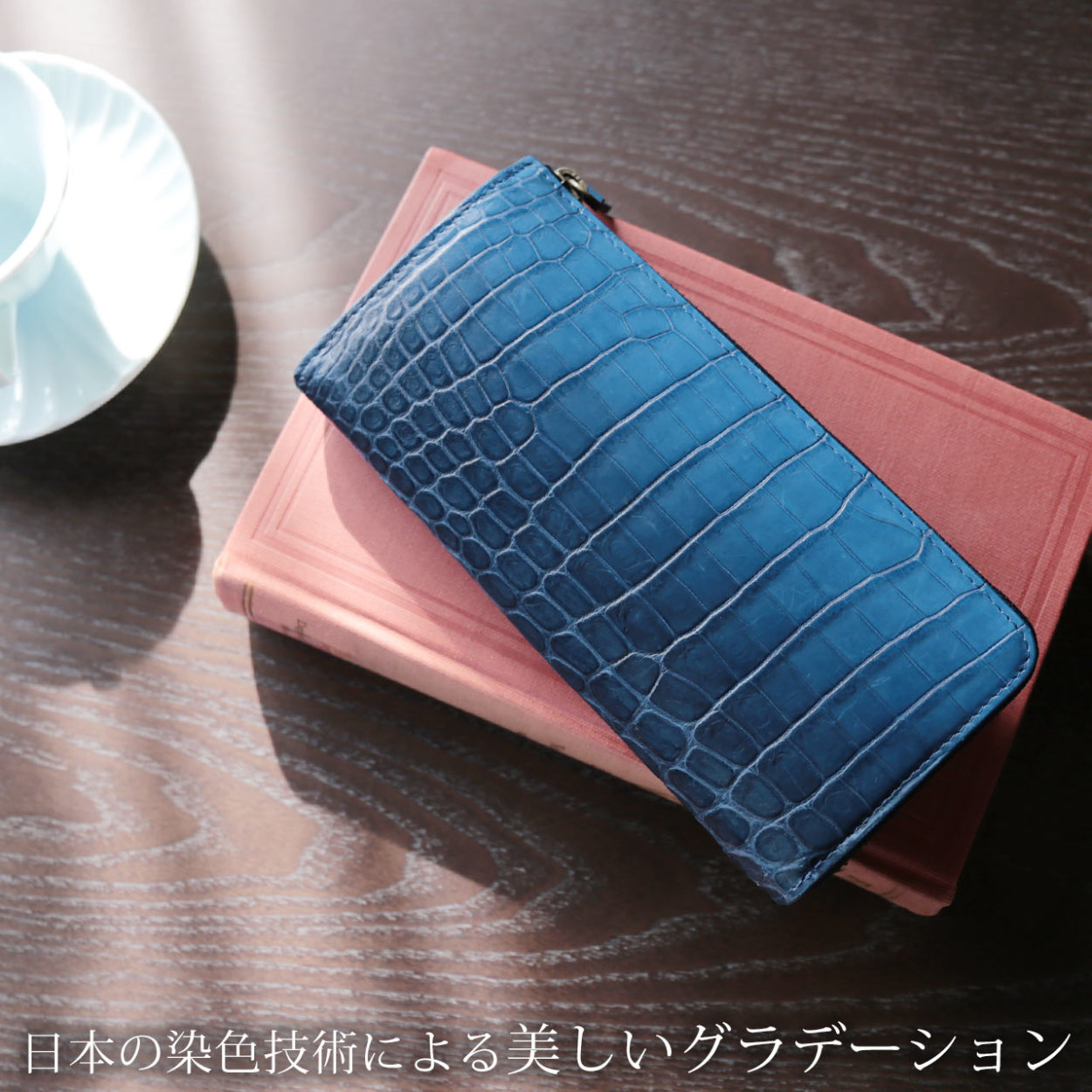 クロコダイル 長財布 L字ファスナー メンズ 札仕切り付き