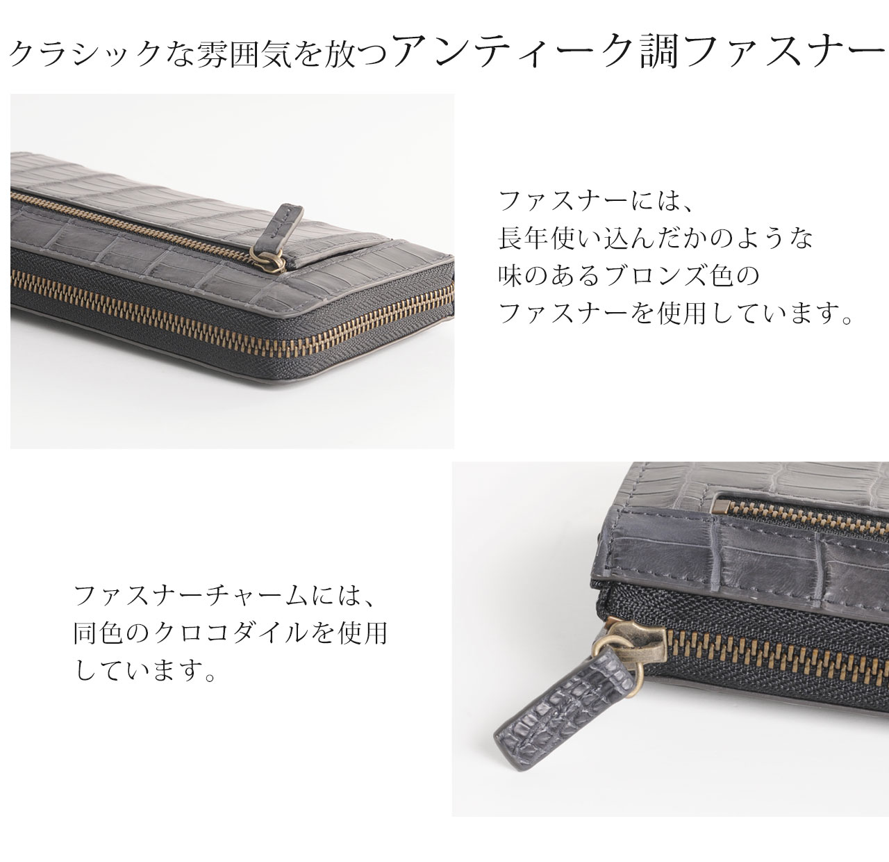 クロコダイル 長財布 L字ファスナー メンズ 札仕切り付き