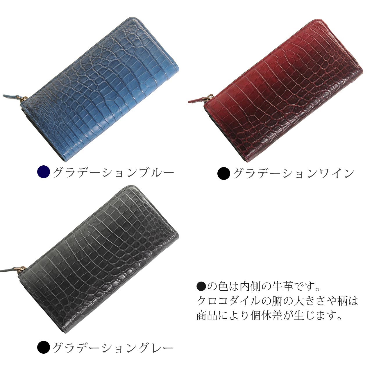 クロコダイル 長財布 L字ファスナー メンズ 札仕切り付き