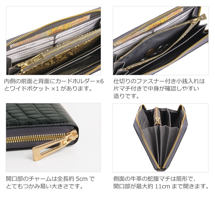クロコダイル ラウンドファスナー 長財布 グラデーション染め