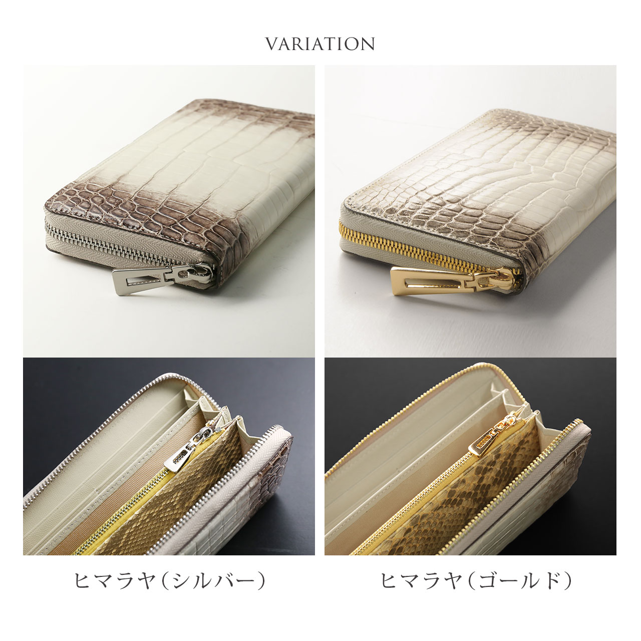 【めいちゃん.専用】◆最高級　ヒマラヤ　クロコダイル　長財布　Ｍサイズ　②◆ 楽天市場】ヒマラヤ クロコダイル 長財布 日本製 ラウンドファスナー