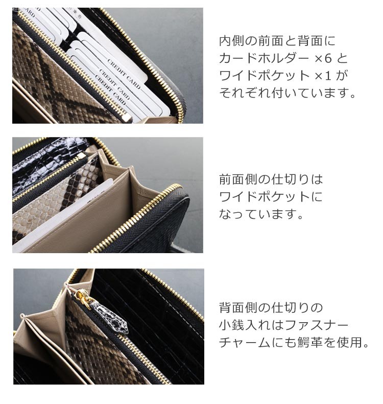 スモール クロコダイル 長財布 メンズ シャイニング 加工 センター取り