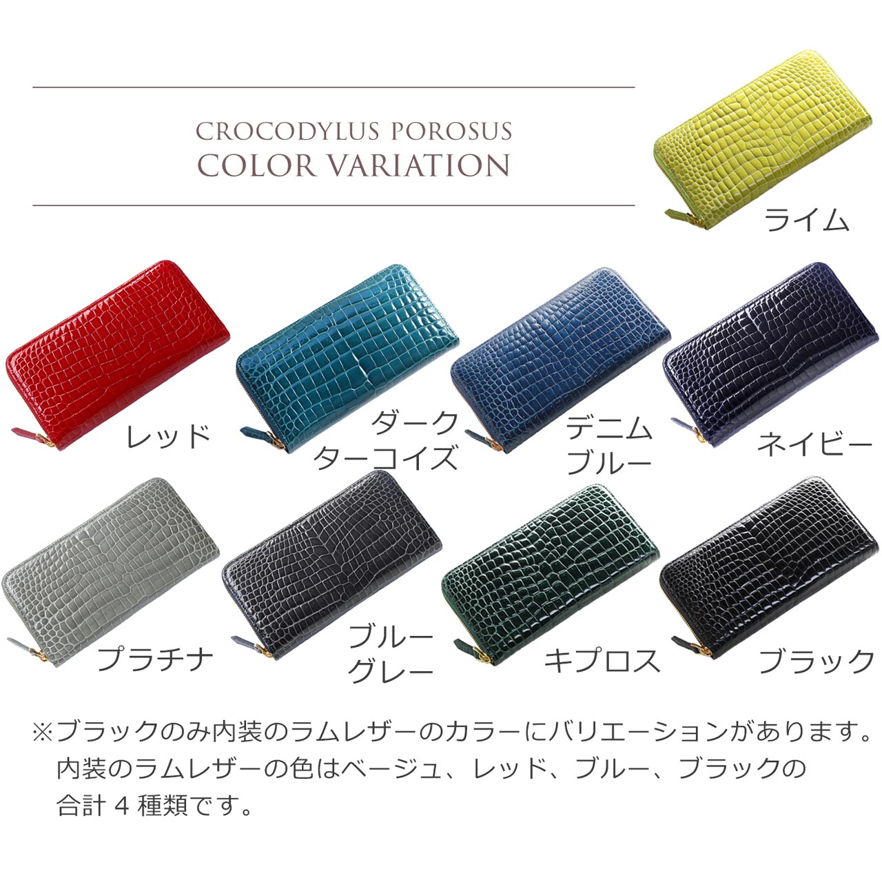 スモール クロコダイル 長財布 メンズ シャイニング 加工 センター取り