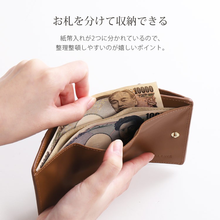 HALEINE（アレンヌ） ミニ財布 パイソン 三つ折り メンズ ブランド 本