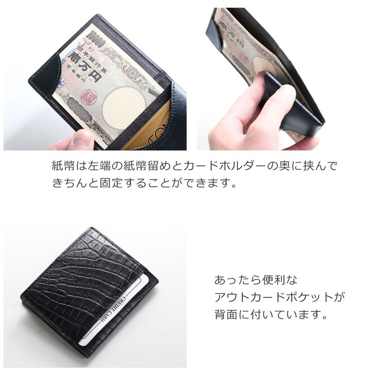 クロコダイル マネークリップ 本革 メンズ 二つ折り財布 薄い財布