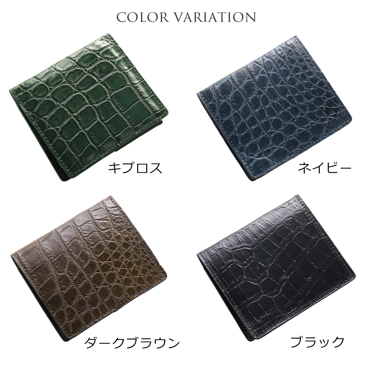 クロコダイル マネークリップ 本革 メンズ 二つ折り財布 薄い財布