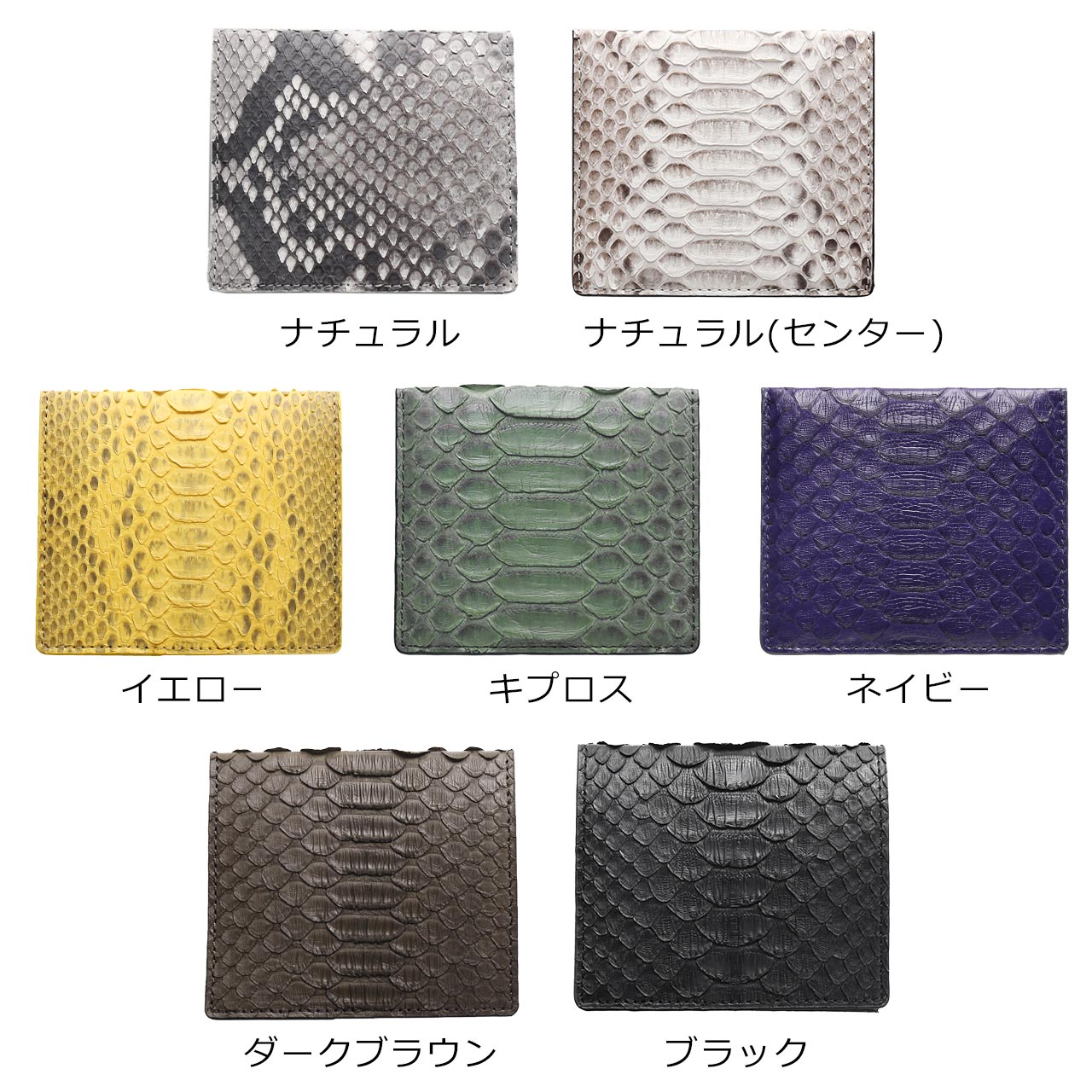 マネークリップ メンズ 本革 ダイヤモンド パイソン 革 二つ折り