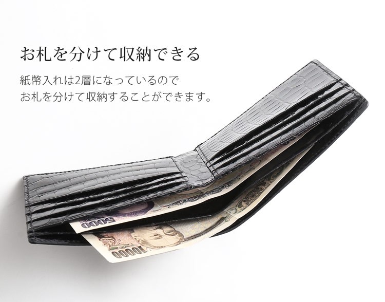 クロコダイル 折り財布 シャイニング加工 メンズ 両カード 一枚革 無双仕立て 本革 鰐革 (No.06001430-mens-1)｜sankyo1｜25