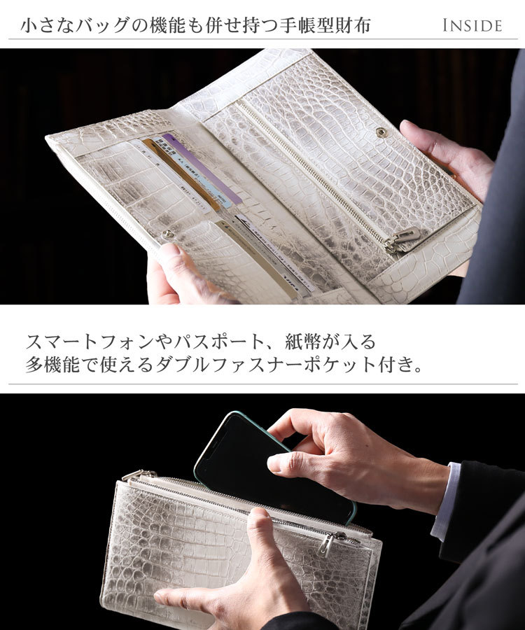 手帳のように大きく開き、スマホやパスポートなども収納可能な大きな長財布