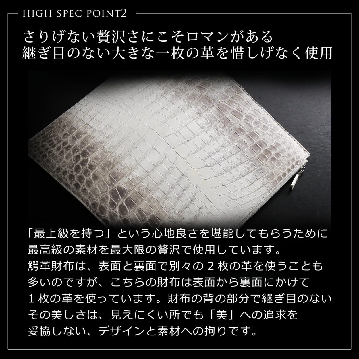 表面から裏面にかけて一枚の革で仕立てたお財布バッグ
