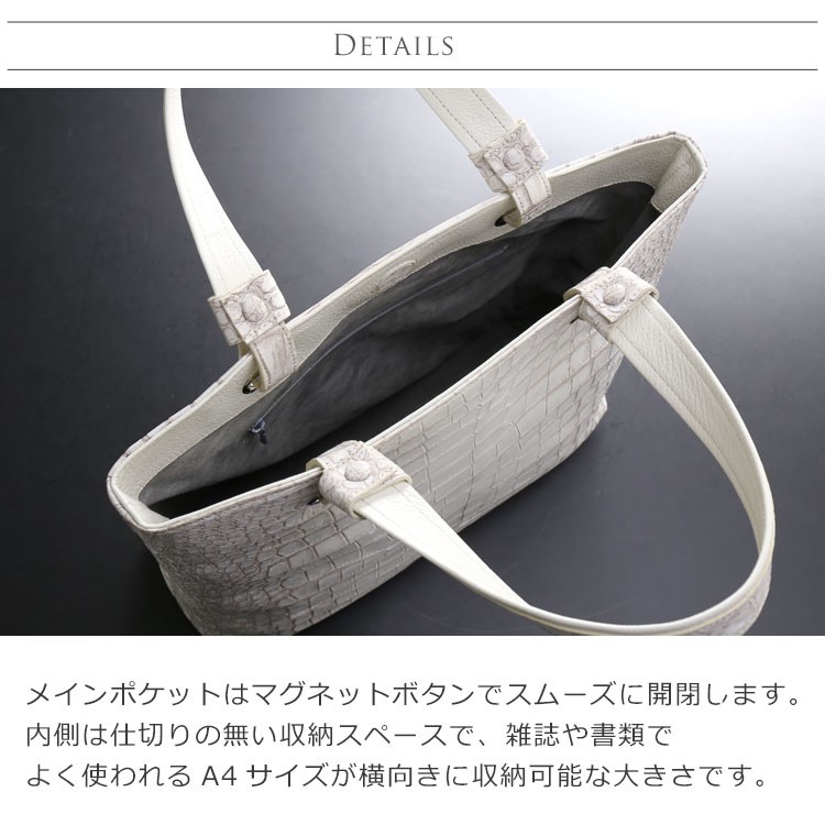 の*e様 【極美品】JRA194 最高級スモールクロコダイル A4 トートバッグ の*e様 【極美品】JRA194 最高級スモールクロコダイル A4 トートバッグ