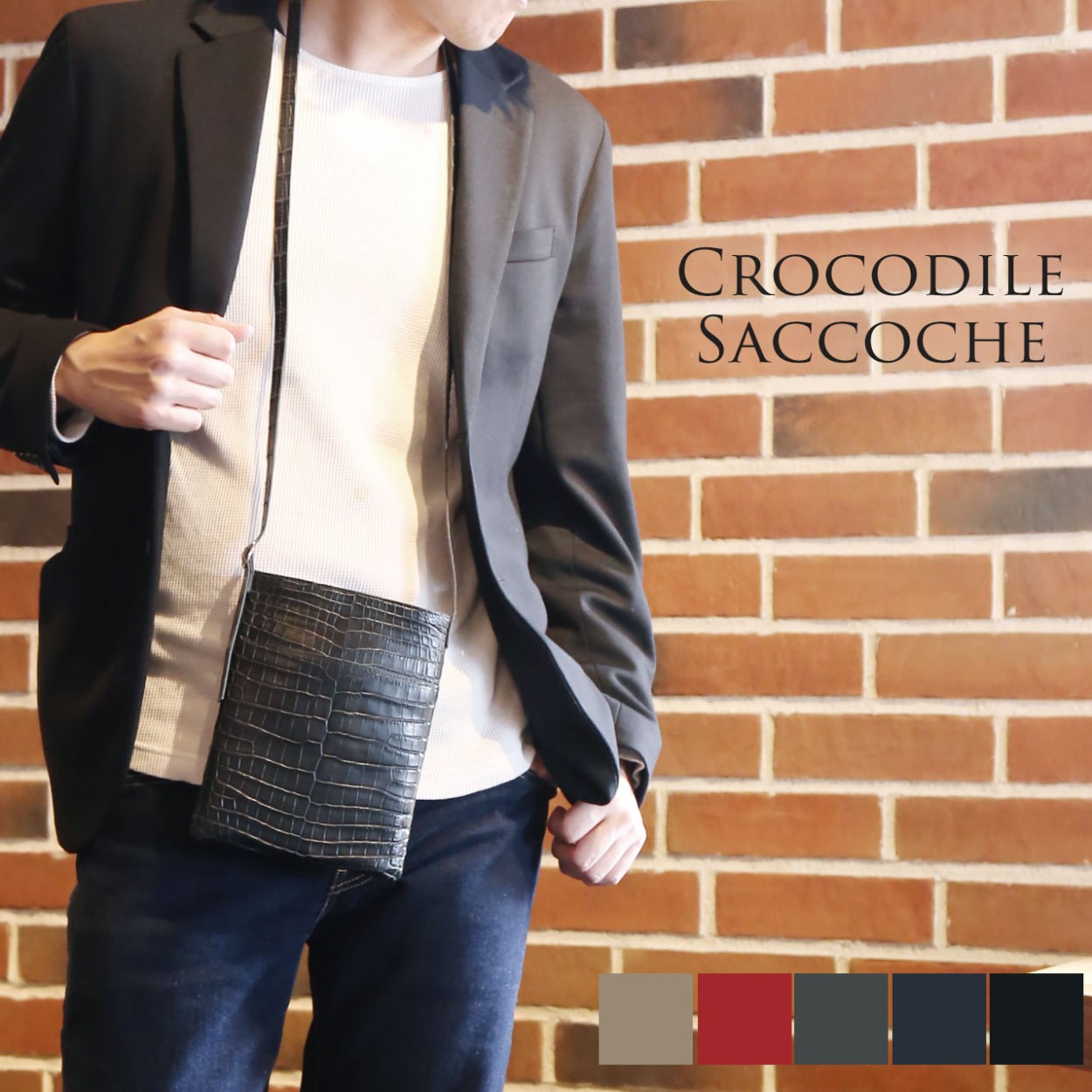 クロコダイル サコッシュ メンズ レザー ショルダーバッグ 小さい 斜めがけ 本革 ポシェット マット 加工 フランス ワニ革 内装 ラム革 (No.06001507-mens-1) クロコダイル サコッシュ メンズ レザー ショルダーバッグ 斜めがけ 本