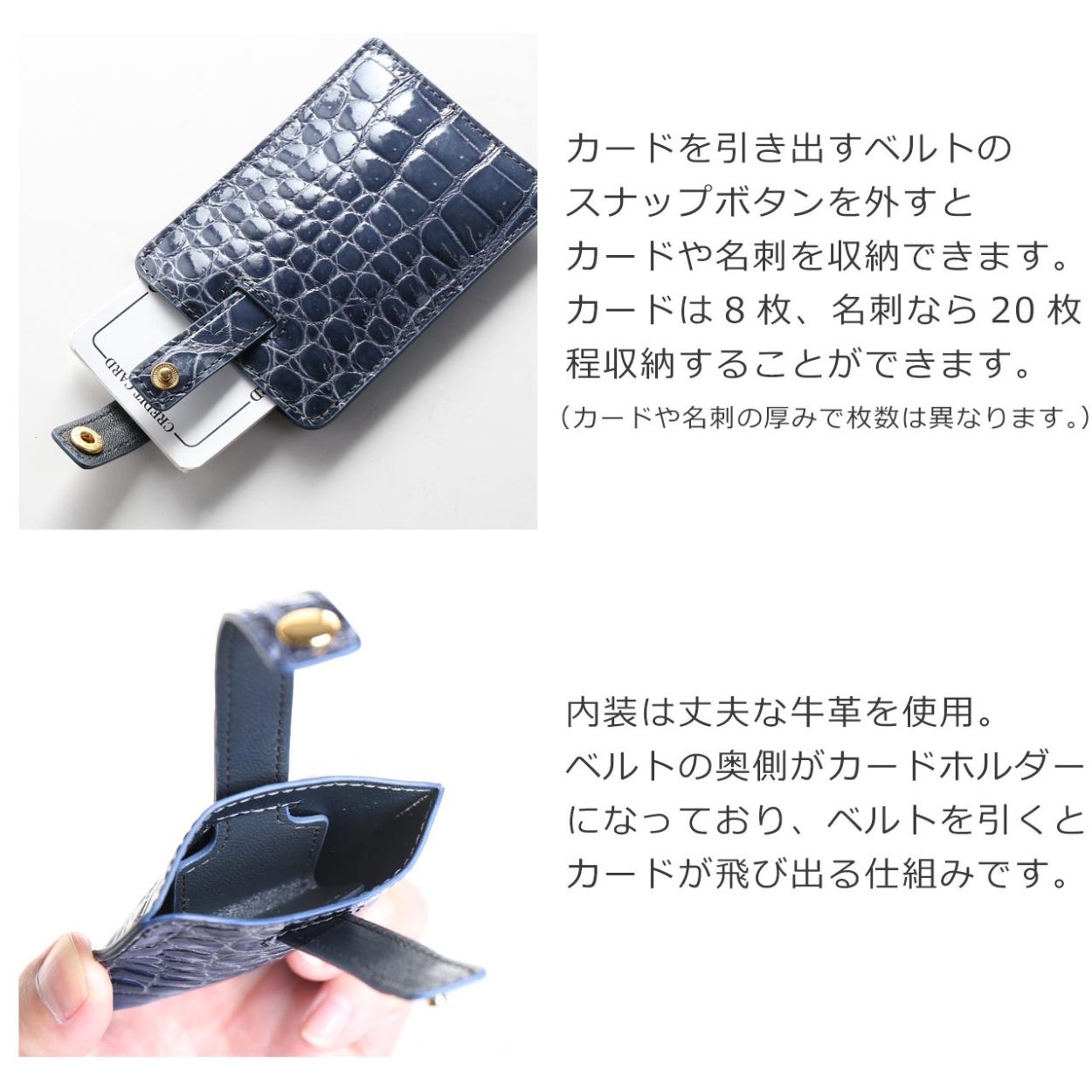 クロコダイル カードが飛び出る カードケース シャイニング 加工