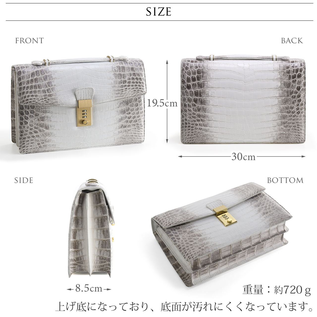ヒマラヤ クロコダイル メンズ セカンドバッグ ダイヤルロック 日本製