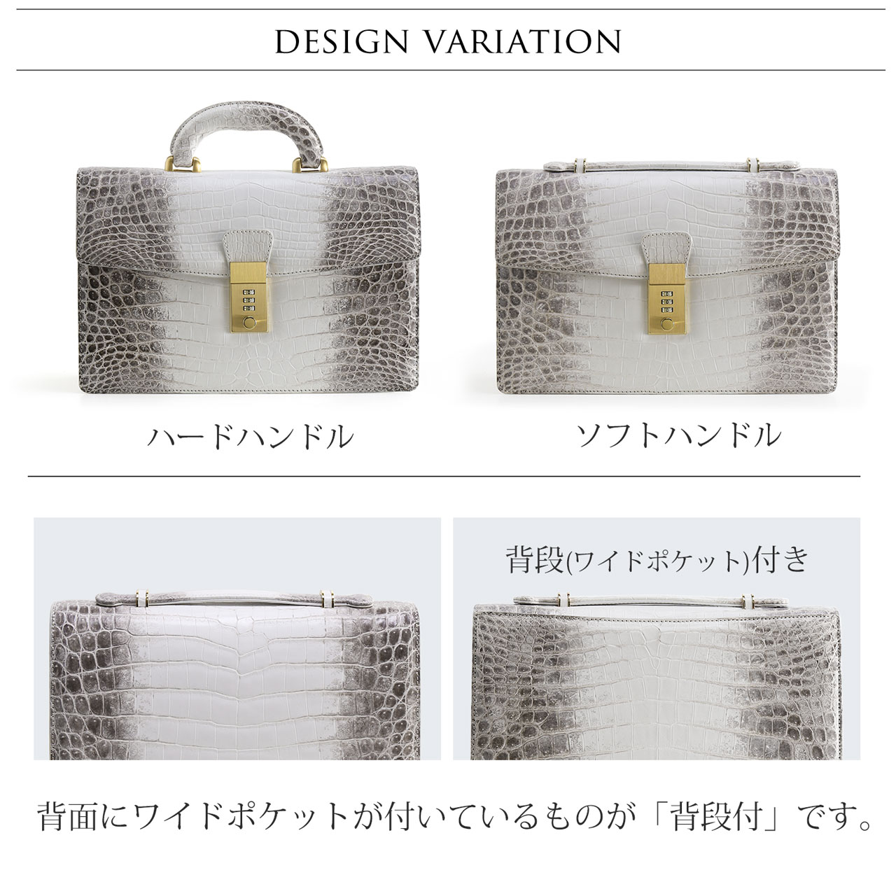 ヒマラヤ クロコダイル メンズ セカンドバッグ ダイヤルロック 日本製 ヒマラヤ クロコダイル メンズ セカンドバッグ ダイヤルロック 日本製