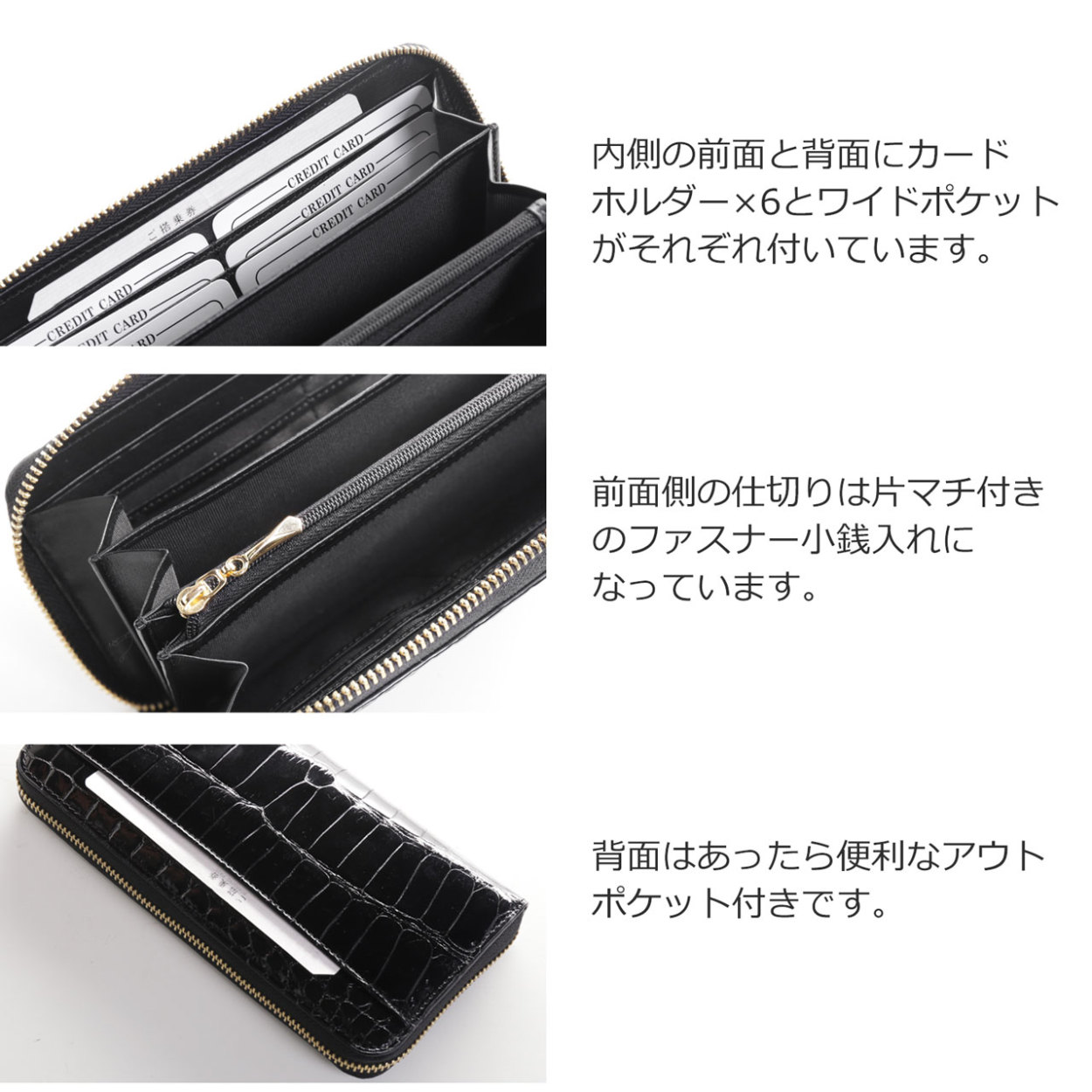 スモール クロコダイル メンズ 長財布 ラウンドファスナー