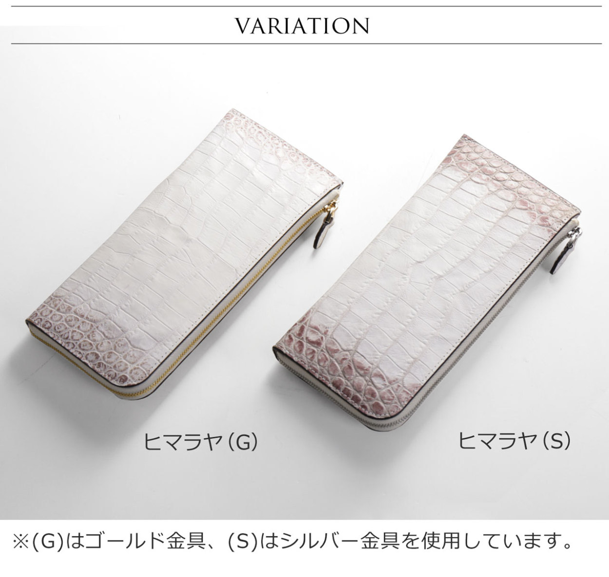 【未使用に近い】ヒマラヤ・クロコダイル・長財布・センター取り ヒマラヤ クロコダイル 長財布 メンズ センター取り L字ファスナー