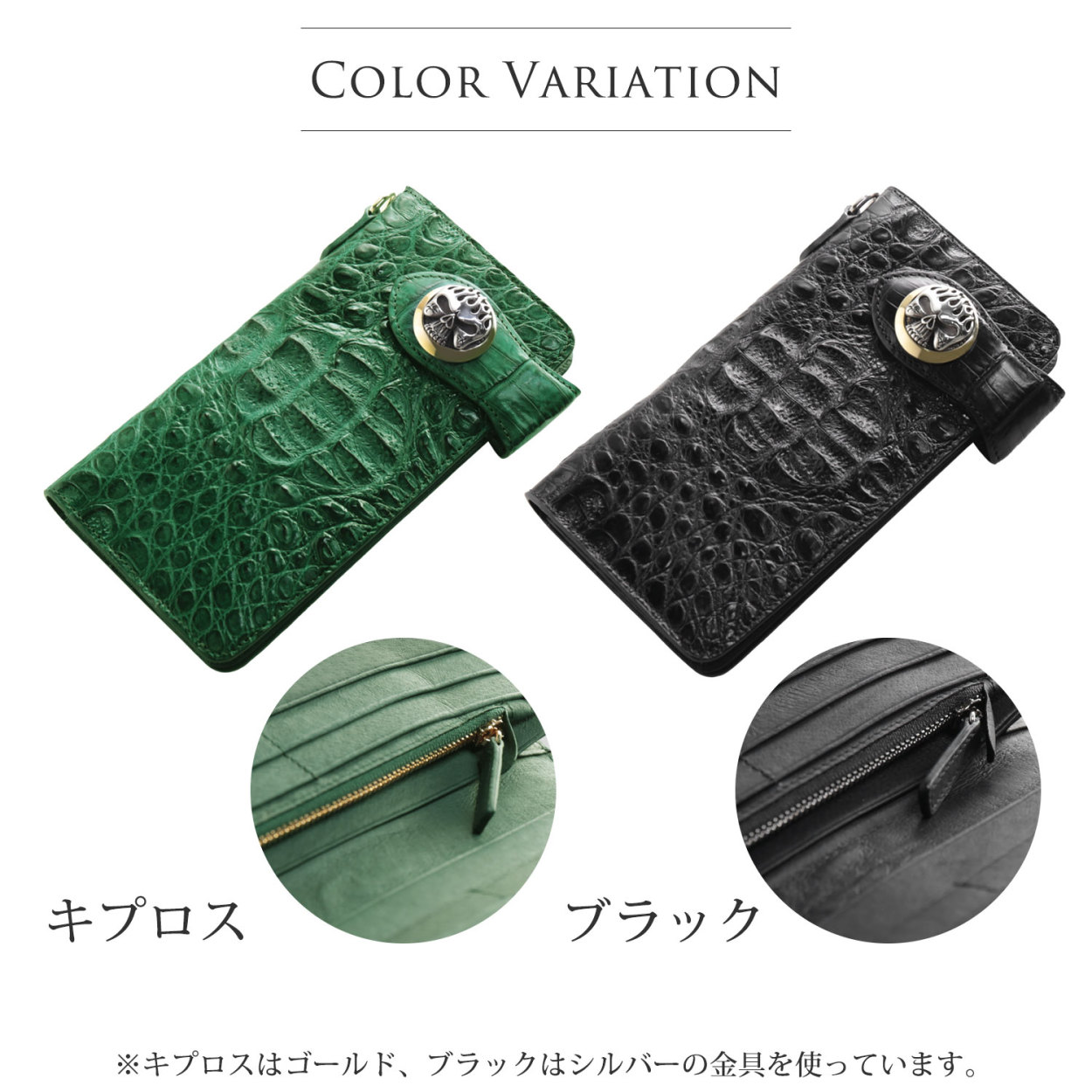 爆買 カイマン バイカーズウォレット 長財布 メンズ スカル