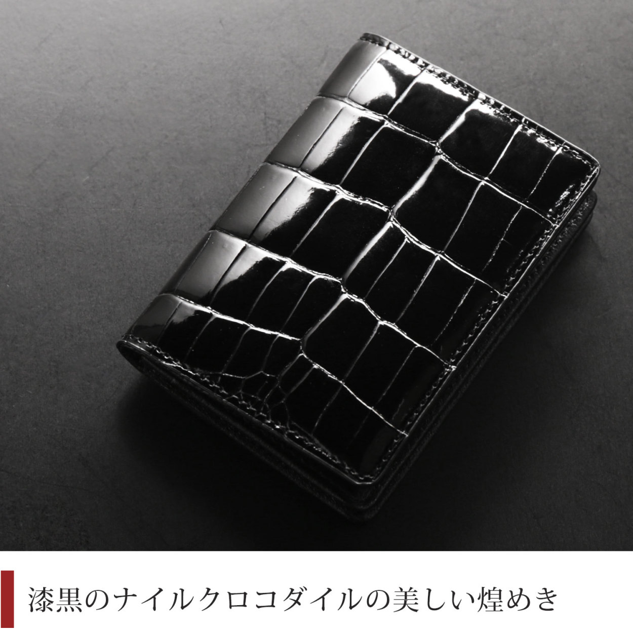 爆買 クロコダイル メンズ 名刺入れ シャイニング マット アウト