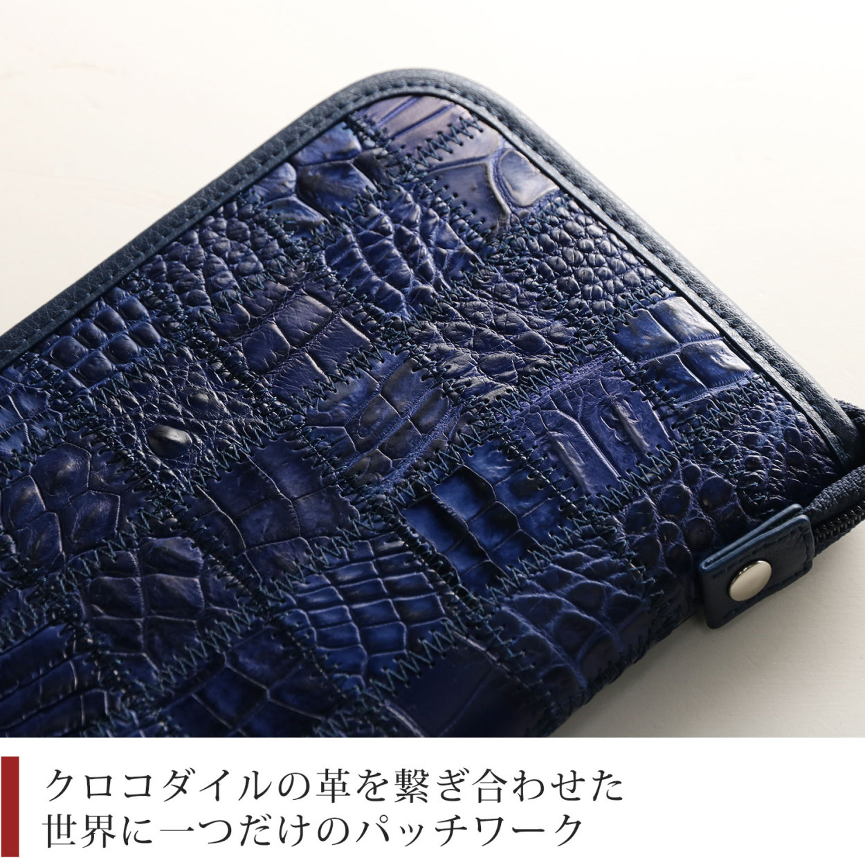 クロコダイル 通帳ケース お薬手帳 カバー カードケース マルチケース
