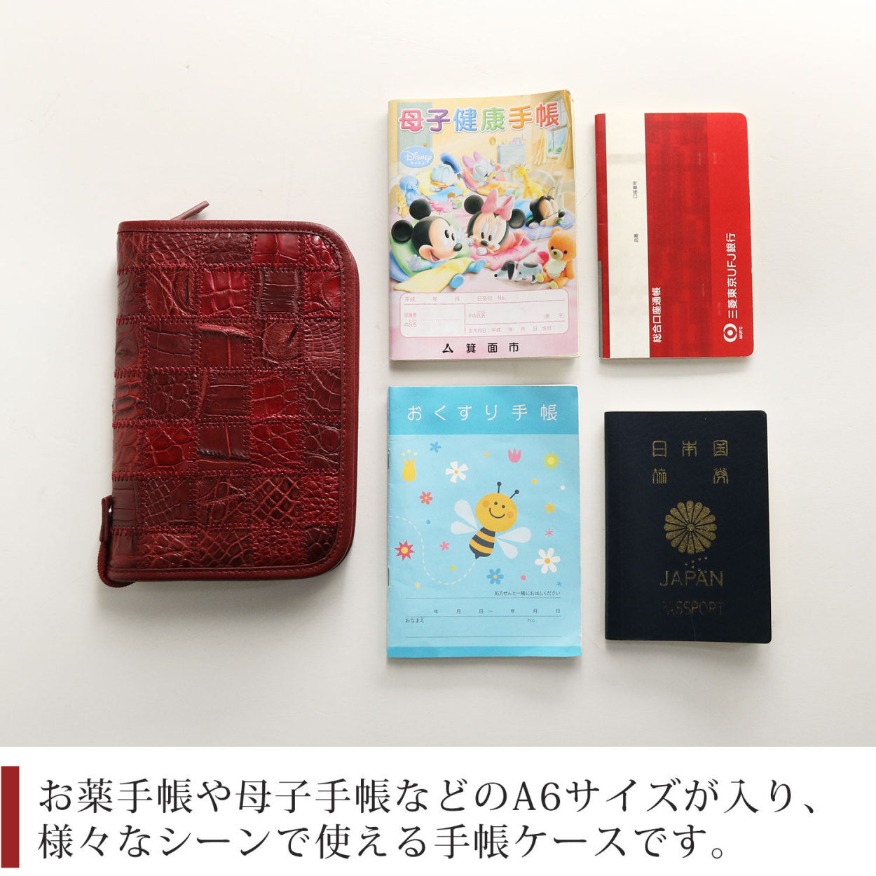 クロコダイル 通帳ケース お薬手帳 カバー カードケース マルチケース