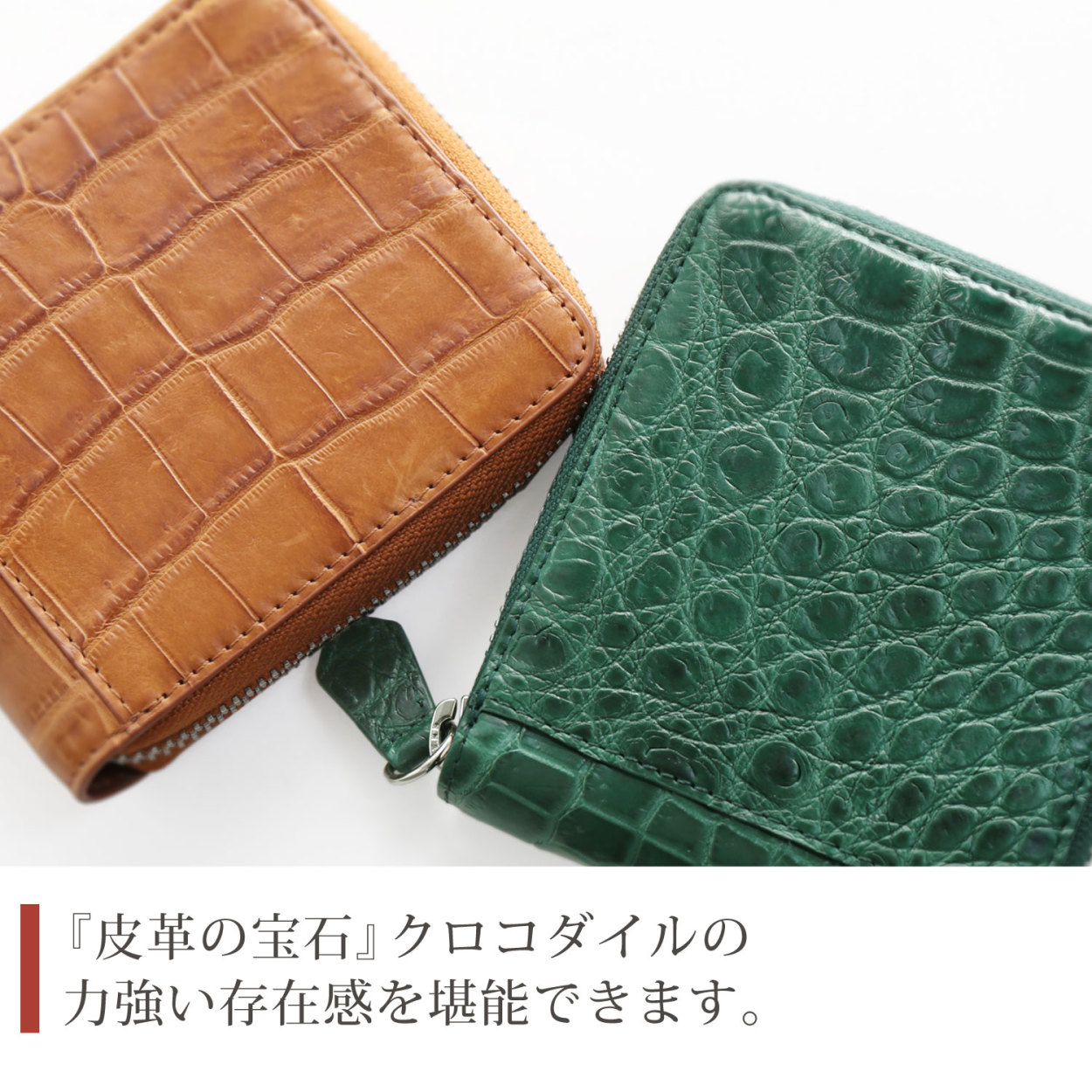 クロコダイル ラウンドファスナー 二つ折り財布 メンズ マット