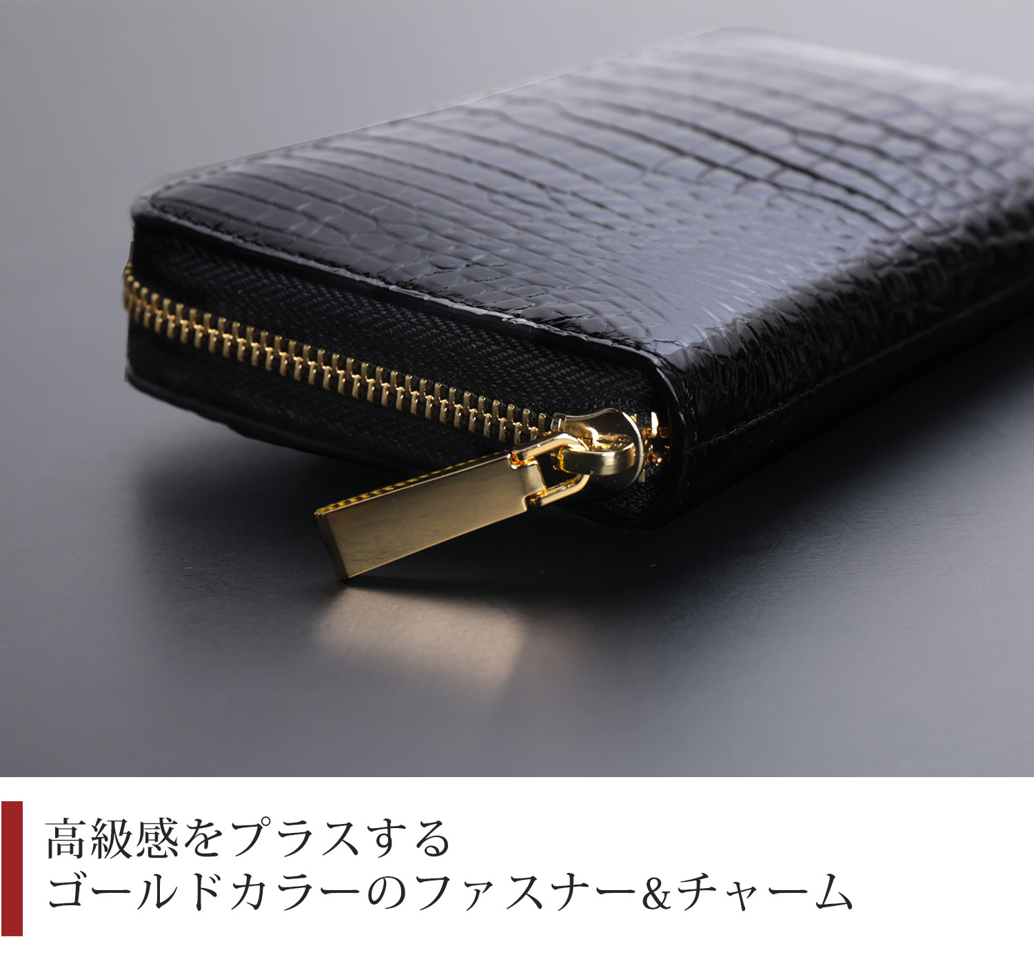 クロコダイル 長財布 メンズ ラウンドファスナー シャイニング 加工 