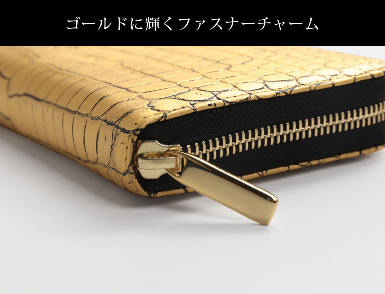 クロコダイル ラウンドファスナー 長財布 メンズ 金箔 KAZARIHAKU 日本 クロコダイル ラウンドファスナー 長財布 メンズ 金箔 KAZARIHAKU 日本