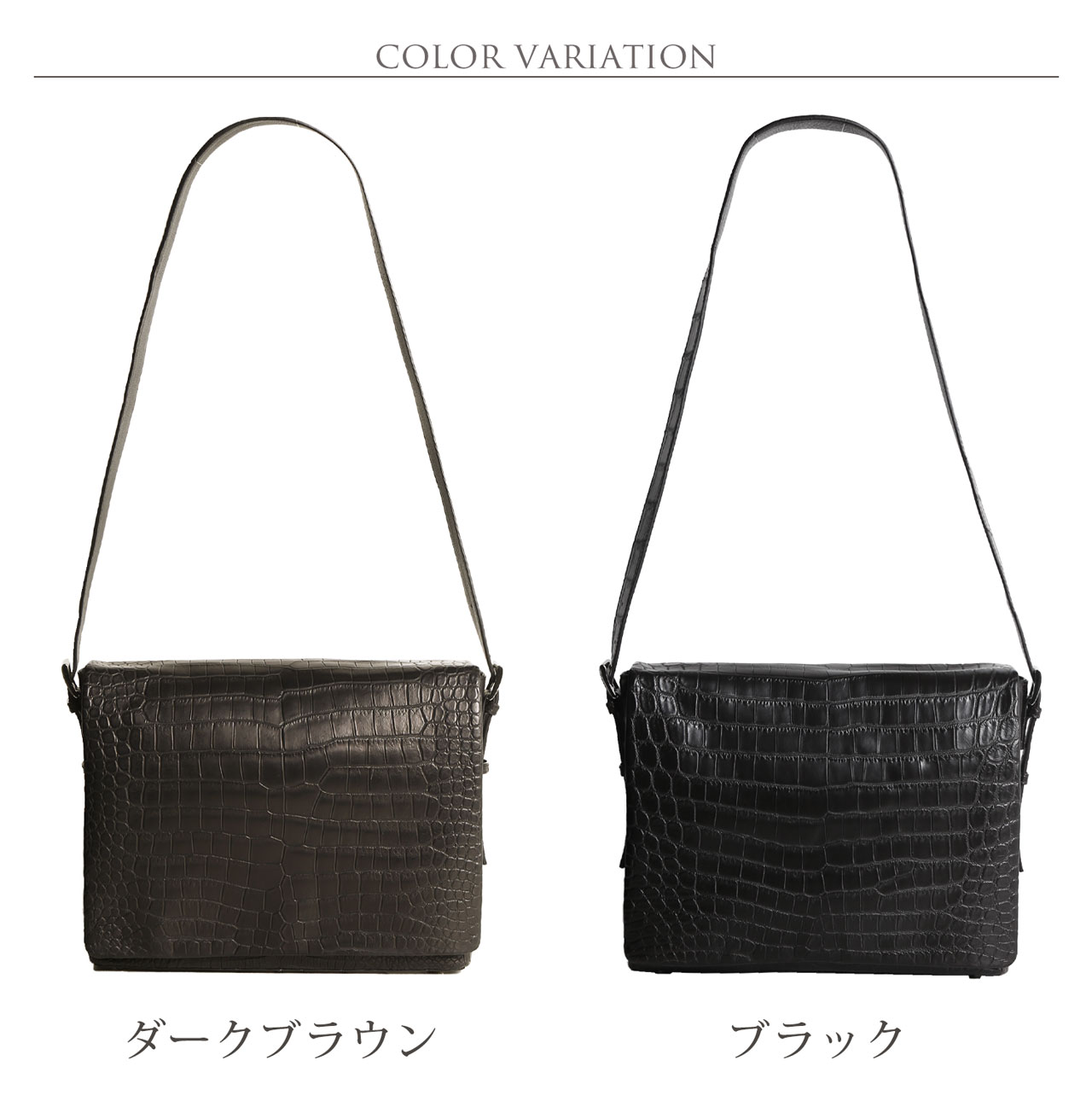 クロコダイル ショルダーバッグ メンズ センター取り マット 加工 本革