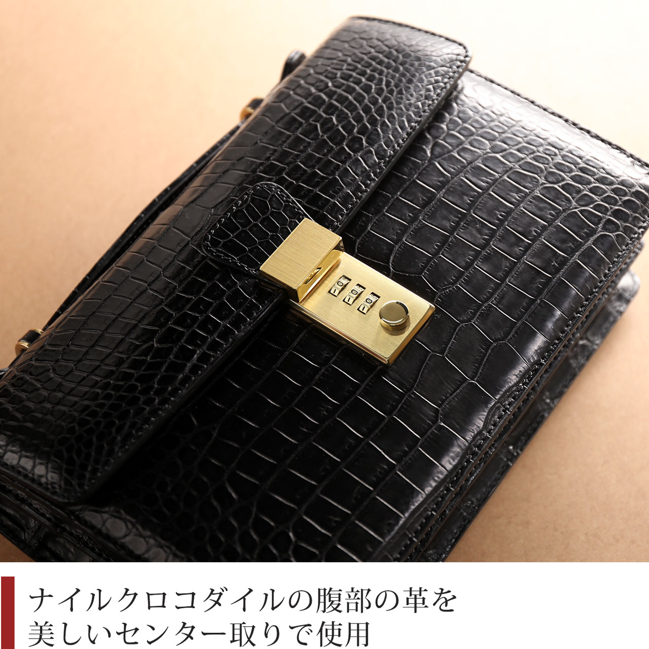 クロコダイル メンズ セカンドバッグ 日本製 マット 加工 ダイヤル