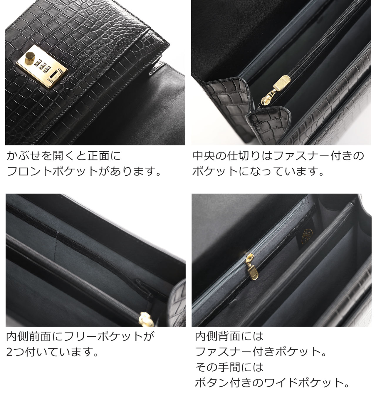 クロコダイル メンズ セカンドバッグ 日本製 マット 加工 ダイヤル