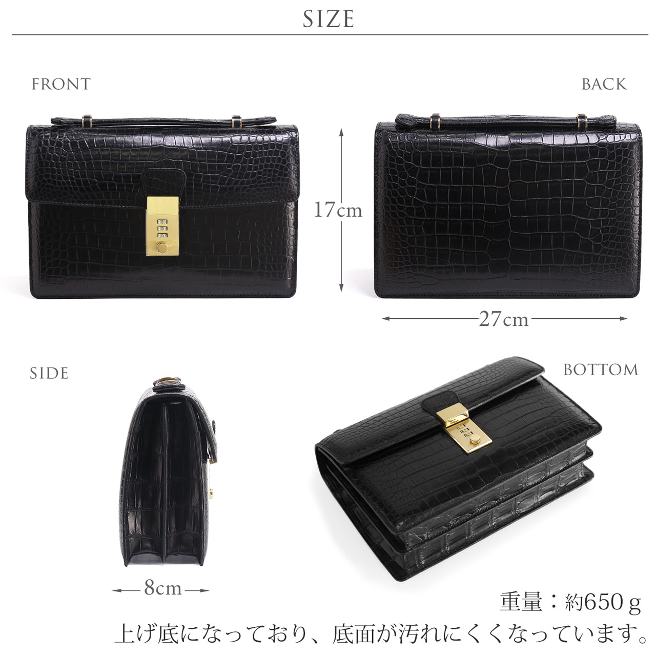 クロコダイル メンズ セカンドバッグ 日本製 マット 加工 ダイヤル