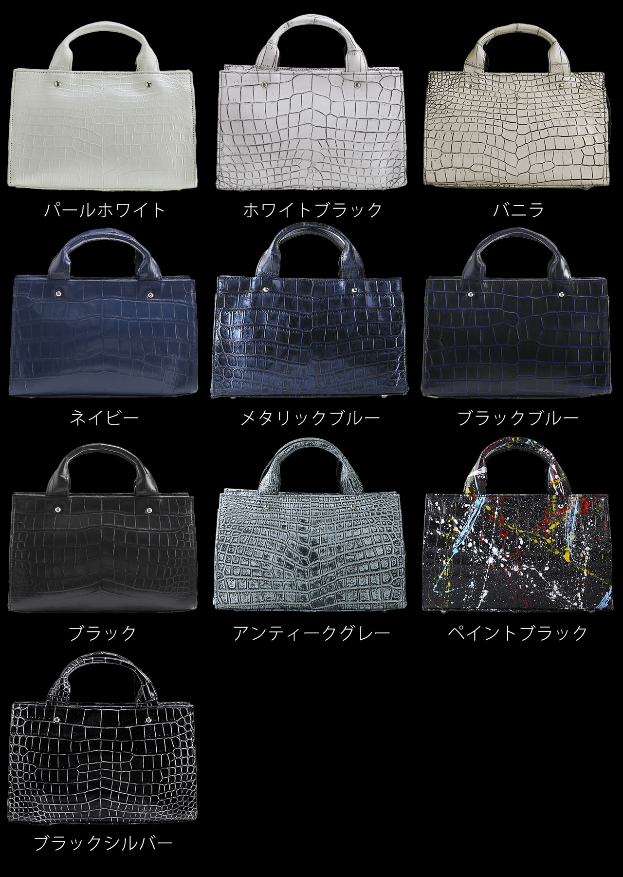 クロコダイル メンズ 2WAY ハンドバッグ 日本製 ミニトート バッグ