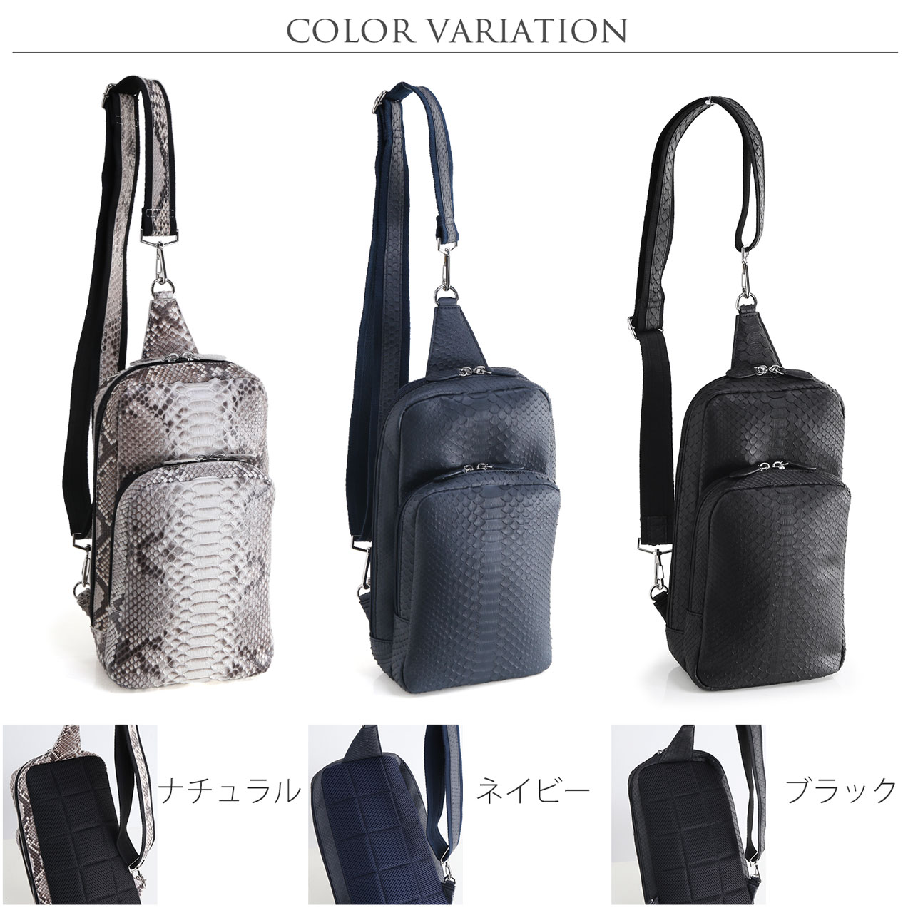 ダイヤモンド パイソン ボディバッグ メンズ 大容量 きれいめ 本革