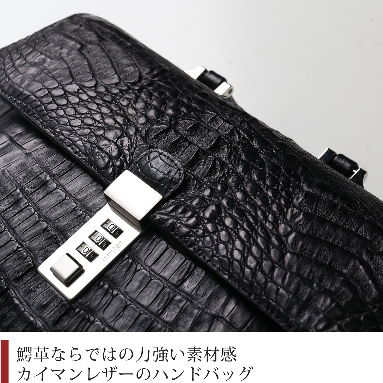 カイマン 牛革 型押し 鍵付き メンズ ビジネス ハンドバッグ ダイヤル
