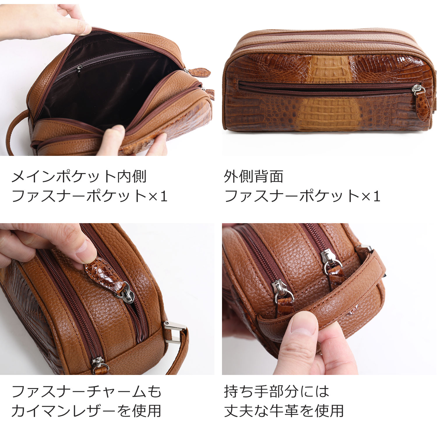 カイマン 牛革 ダブルファスナー セカンド バッグ メンズ クラッチ 革