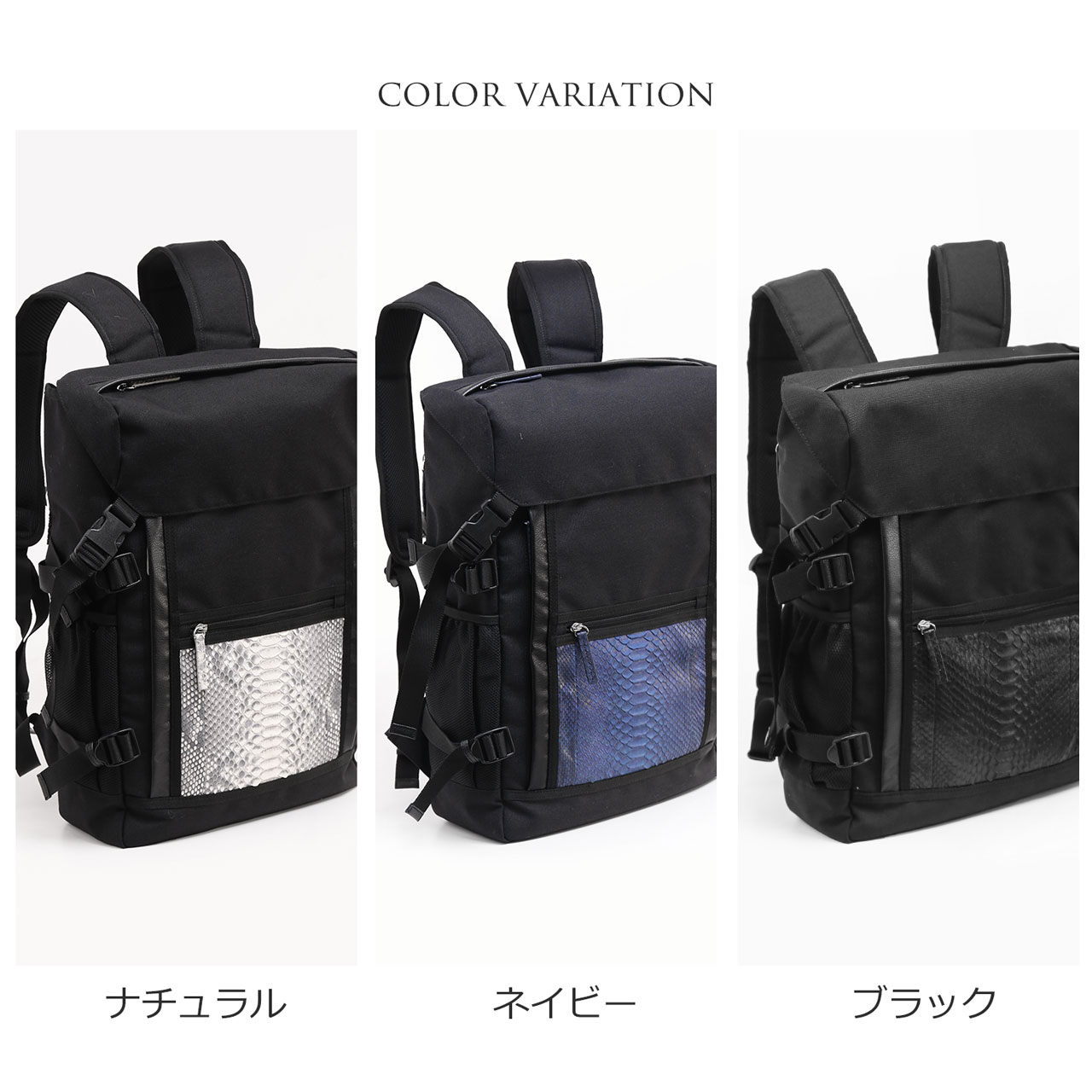 リュック メンズ パイソン ＆ ナイロン ビジネスリュック サック 軽量 