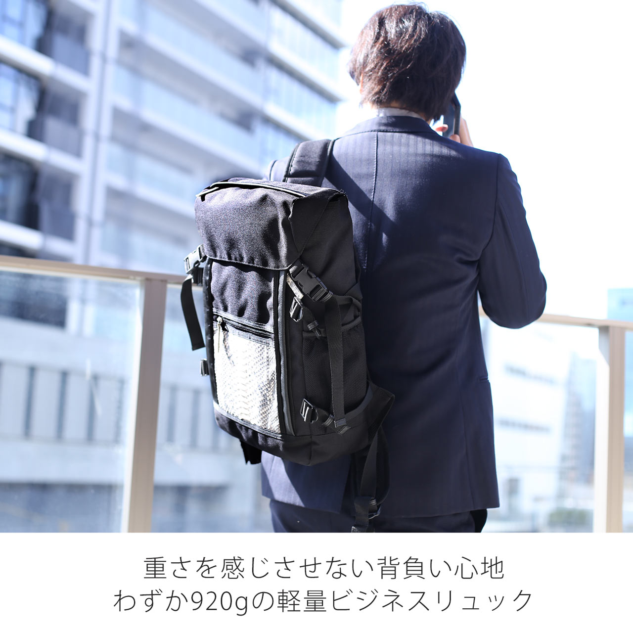 リュック メンズ パイソン ＆ ナイロン ビジネスリュック サック 軽量 大容量 薄型 パソコン バックパック リュックサック(06001812-mens-1r) リュック メンズ パイソン ＆ ナイロン ビジネスリュック サック 軽量